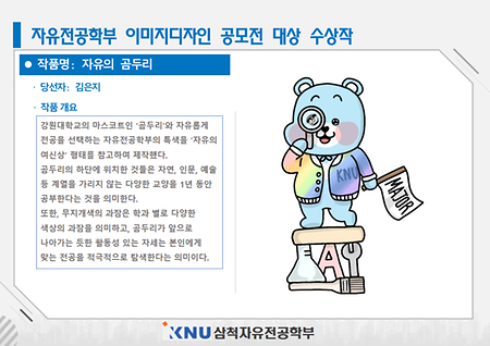 이미지디자인 공모전  대상작품